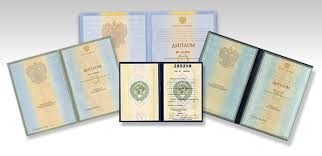 Где и как купить диплом строительного образования