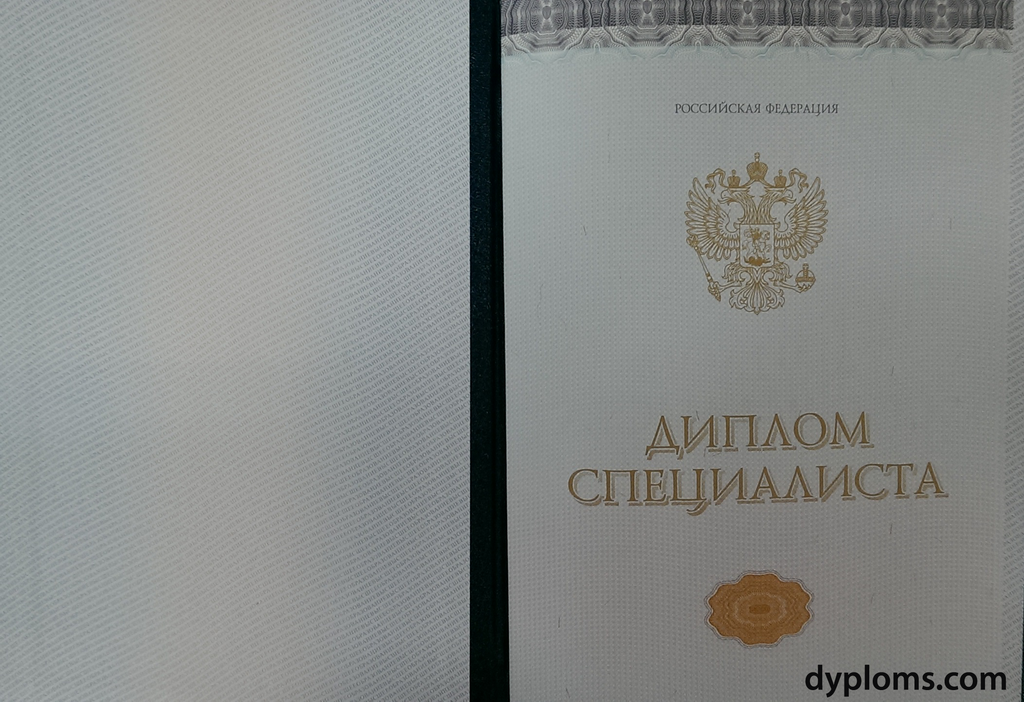 Где купить настоящий диплом полное руководство