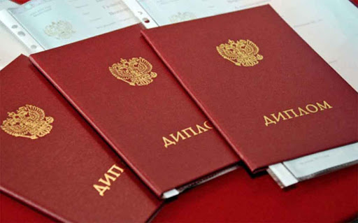 Где и как купить аттестат за 9 класс все, что нужно знать